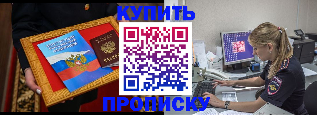 временная регистрация 2025 в Азнакаево