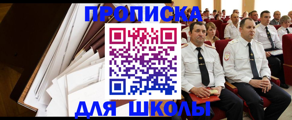 регистрация для дет. сада в Азнакаево